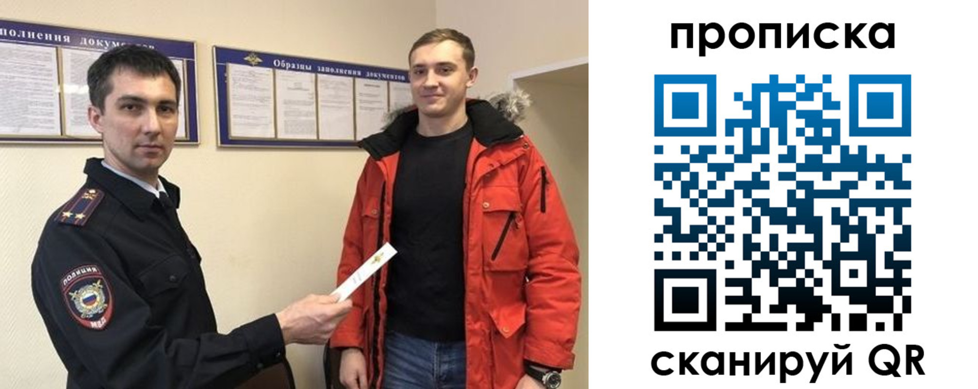 пропишу в квартире в Жуковке