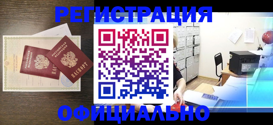 пропишу в квартире в Жуковке